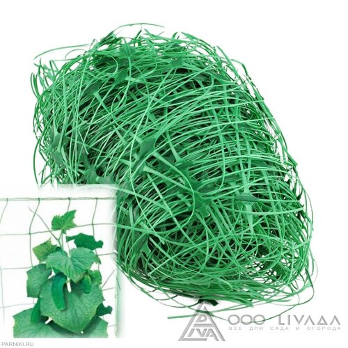 Сетка Для Огурцов Шпалерная Купить В Леруа