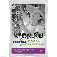 Удобрение Азофоска 1 кг