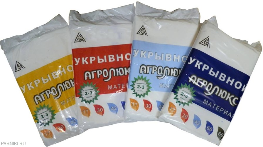 Укрывной материал Агролюкс 42 ( 3,2 х 10 )