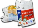 Укрывной материал Агролюкс 60 ( 3,2 х 10 )