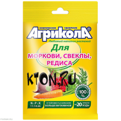 Удобрение для корнеплодов Агрикола № 4