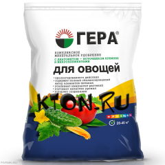 Удобрение для овощей с диатомитом Гера