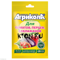 Удобрение для томатов Агрикола № 3